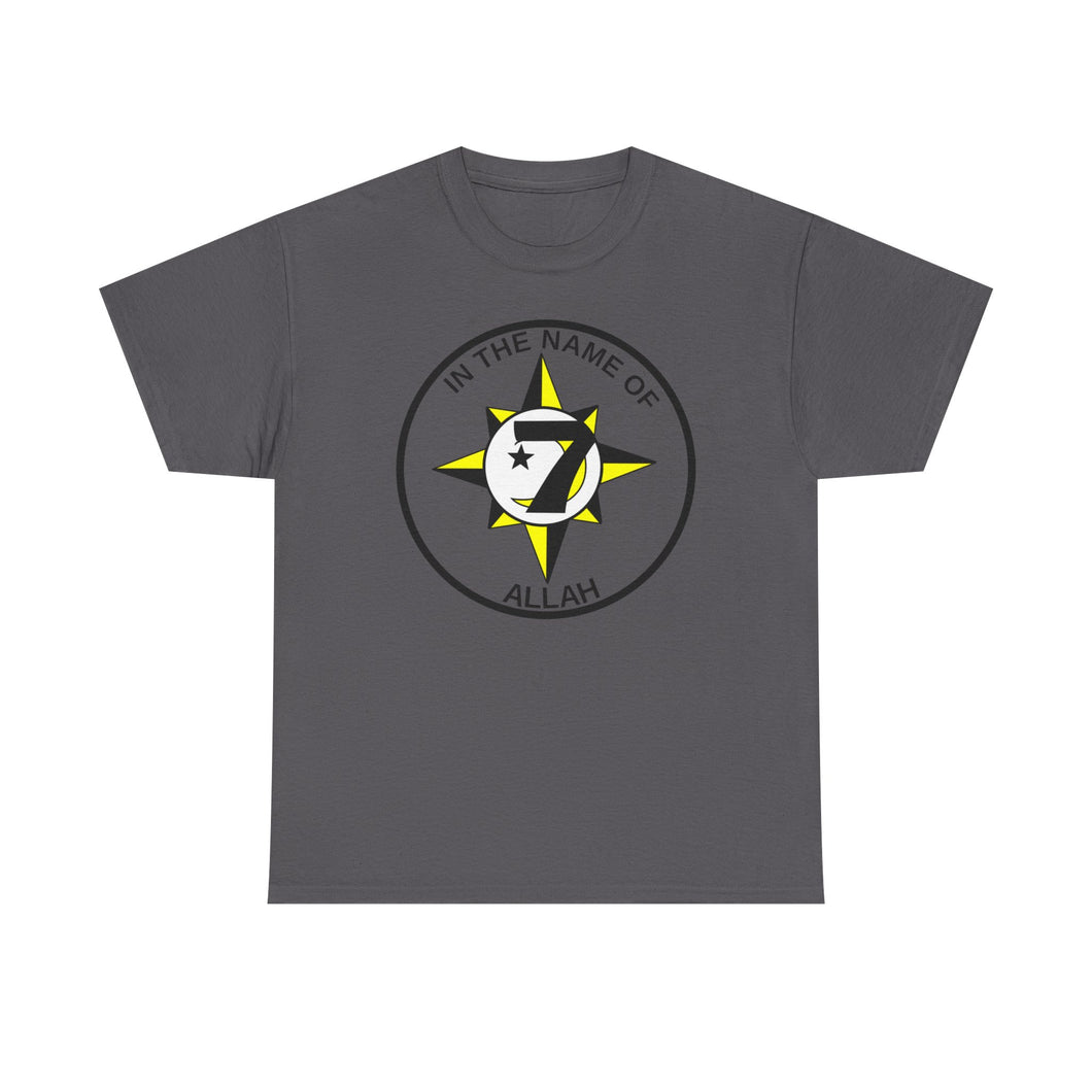 ‘In the Name of Allah' Graphic Tee, Islamic Faith Shirt, Spiritual Wear, Gift for Muslims, Casual Everyday Tee