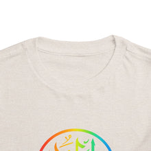 Load image into Gallery viewer, Autism Karate Toddler Tee - Cute Kids Short Sleeve Shirt, Toddler Gift, Kids Clothing, Birthday Present, Multicolored Tee, Unique Apparel
