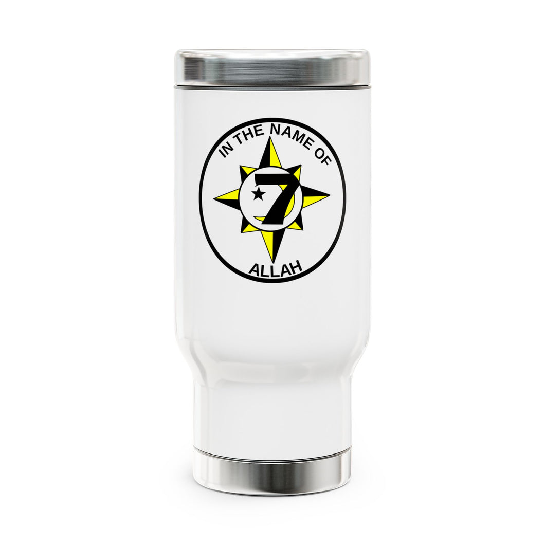 Stainless Steel Travel Mug - In the Name of Allah, Insulated Coffee Mug, Religious Gift, Custom Travel Mug, Perfect for Faith