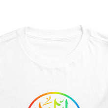 Load image into Gallery viewer, Autism Karate Toddler Tee - Cute Kids Short Sleeve Shirt, Toddler Gift, Kids Clothing, Birthday Present, Multicolored Tee, Unique Apparel
