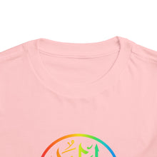 Load image into Gallery viewer, Autism Karate Toddler Tee - Cute Kids Short Sleeve Shirt, Toddler Gift, Kids Clothing, Birthday Present, Multicolored Tee, Unique Apparel
