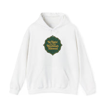 Load image into Gallery viewer, Muslimah Allowance Hoodie - Cozy Religious Sweatshirt, Faith-Based Gift, Unisex Pullover, Perfect for Ramadan, Eid, Daily Wear
