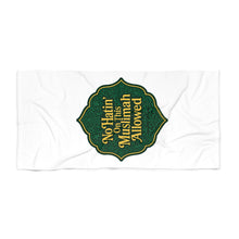 Load image into Gallery viewer, Muslimah Beach Towel - No Hairin&#39; Allowed, Summer Essentials, Pool Party Gift, Islamic Beach Accessories, Eid Celebration
