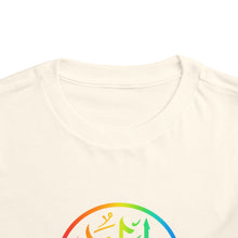 Load image into Gallery viewer, Autism Karate Toddler Tee - Cute Kids Short Sleeve Shirt, Toddler Gift, Kids Clothing, Birthday Present, Multicolored Tee, Unique Apparel
